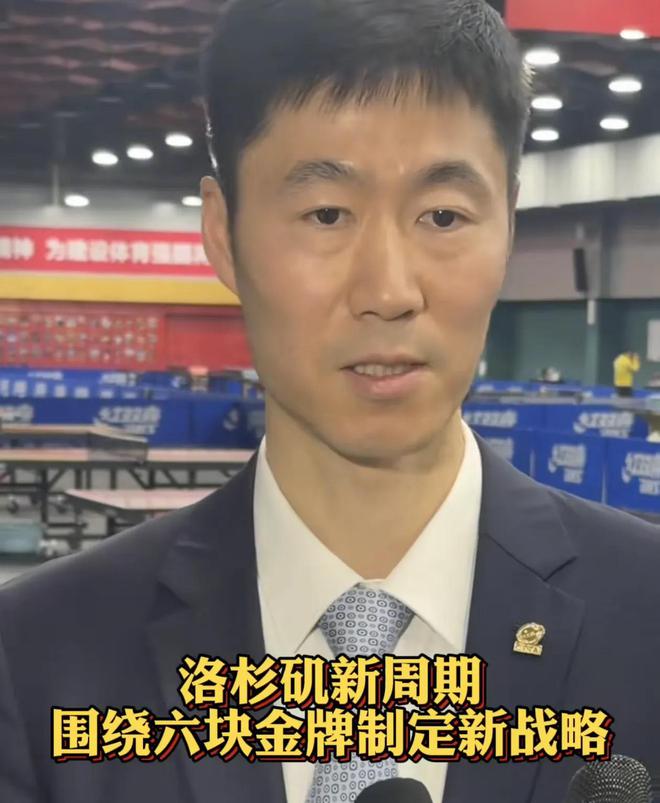 包含国乒接受媒体采访：电竞国家队是我最具挑战性的对手的词条
